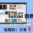 word空白下划线怎么弄出来
